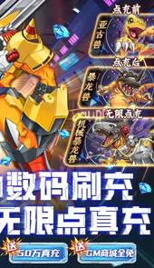 暴击猎人（GM数码刷充）