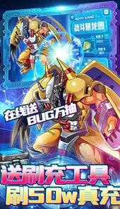 暴击猎人（GM数码刷充）