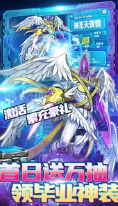 暴击猎人（GM数码刷充）