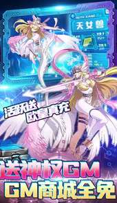 暴击猎人（GM数码刷充）