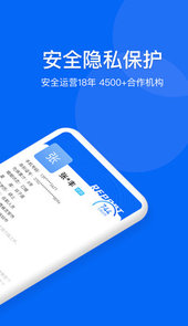 慧眼查app
