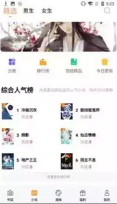 㕻吧有你新版