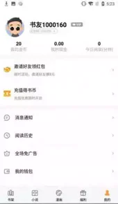 㕻吧有你新版