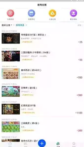 433游戏盒包