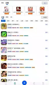 433游戏盒包