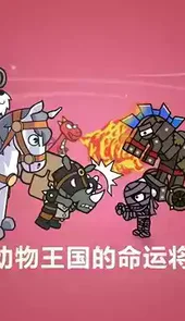 圣犬帕拉中文内购破解版