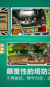 圣犬帕拉中文内购破解版