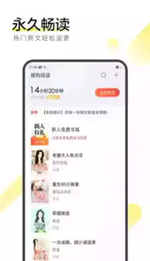 搜狗阅读官方网站
