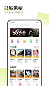 搜狗阅读官方网站