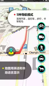 越南地图超清全图