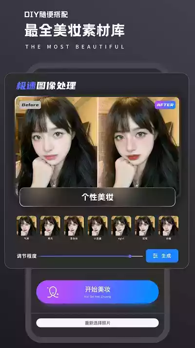 画质修复app