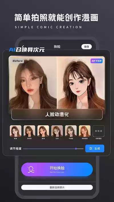 画质修复app