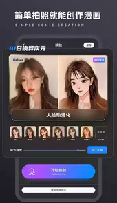 画质修复app