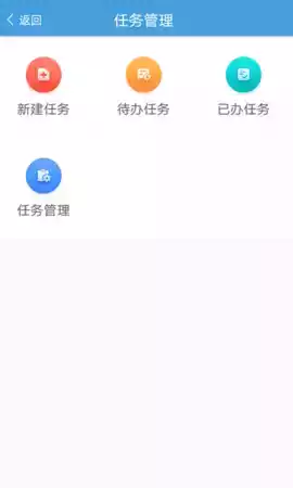 南县政务app