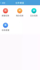 南县政务app