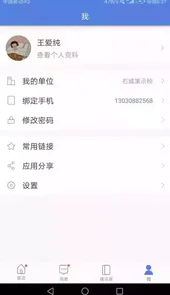 石城教育网