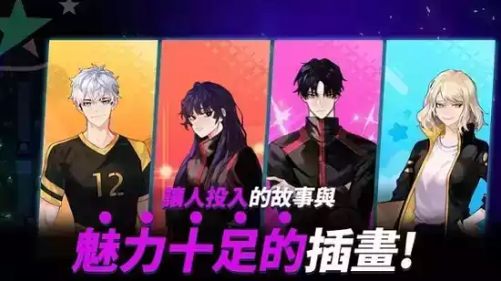 沙滩排球游戏steam