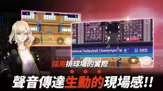 沙滩排球游戏steam