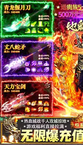 地鼠传奇手游官网折扣