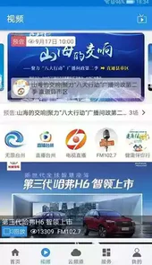 无限台州官网