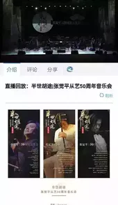 无限台州官网