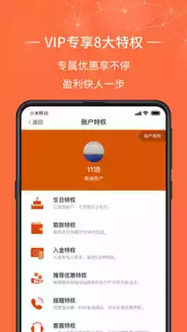 金荣中国官网app苹果