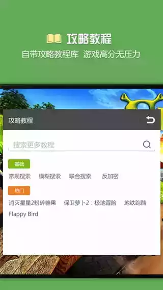 烧饼修改器无限制版