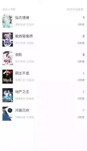 搜读sodu
