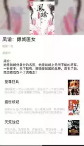 搜读sodu
