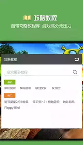 烧饼修改器官方网站