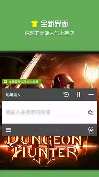 烧饼修改器官方网站