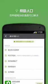 烧饼修改器官方网站