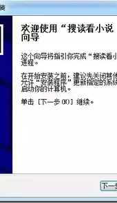 搜读3