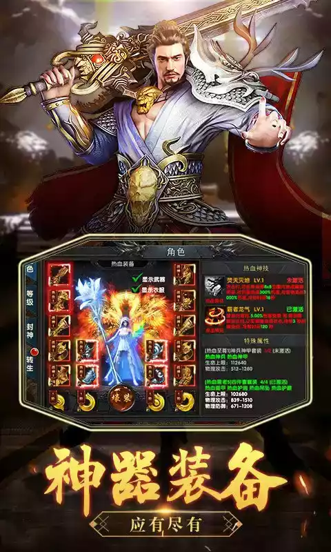 最新迷失传奇发布网