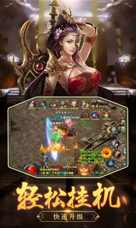 最新迷失传奇发布网