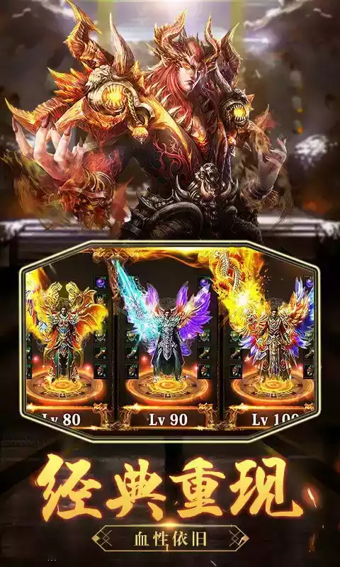 最新迷失传奇发布网