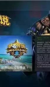 战网亚服注册