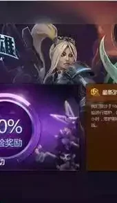 战网亚服注册