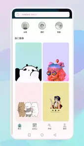 乙女互动壁纸