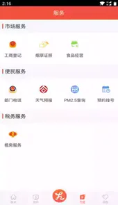 会宁融媒体中心