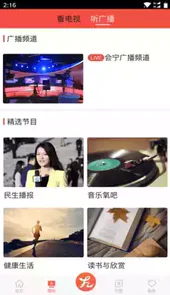 会宁融媒体中心