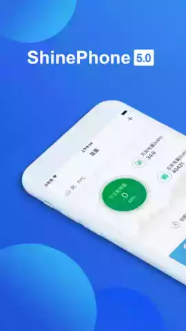 古瑞瓦特监控app