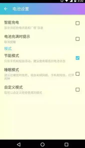 手机杀毒卫士365