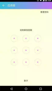手机杀毒卫士365