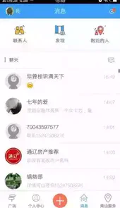 通辽团app官网