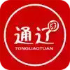 通辽团app官网 7.27