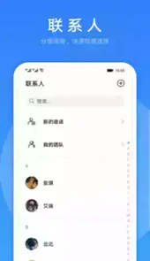 link now ios版
