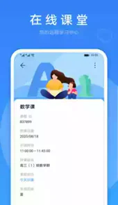 link now ios版