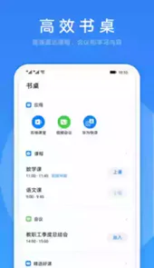 link now ios版