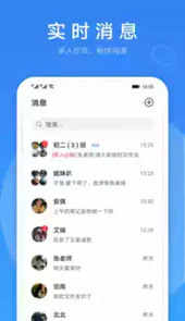 link now ios版